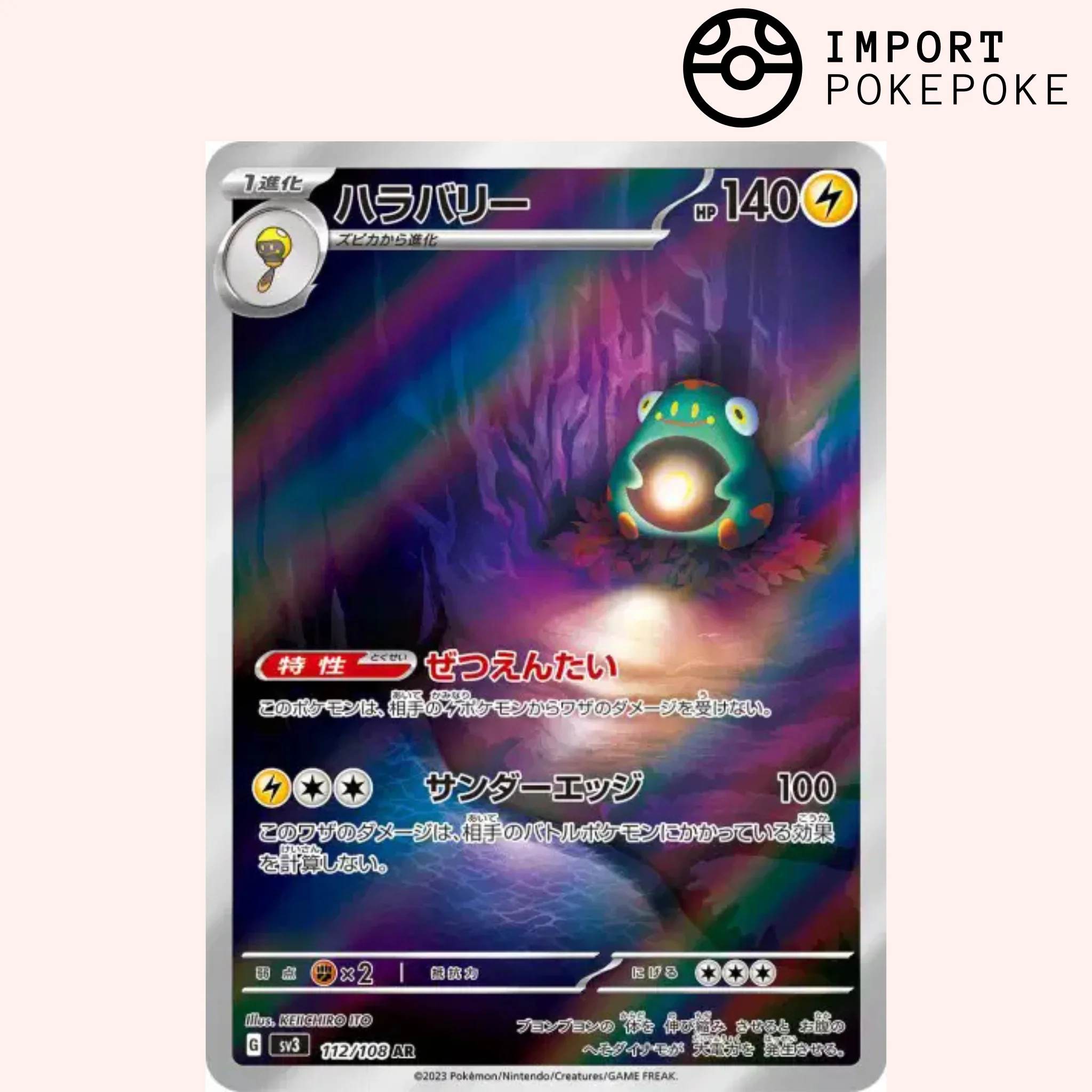 Image du produit 1