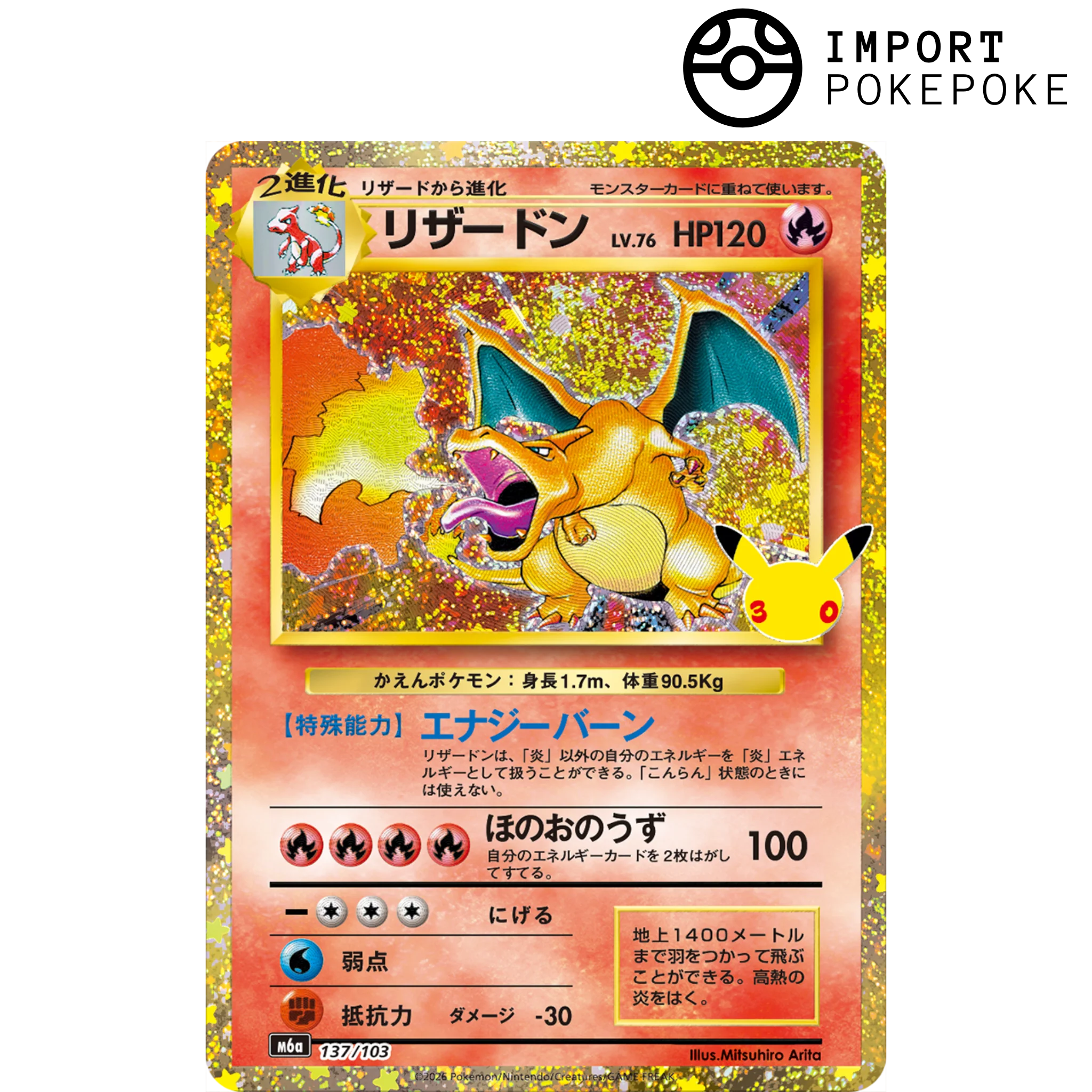 Image du produit 5