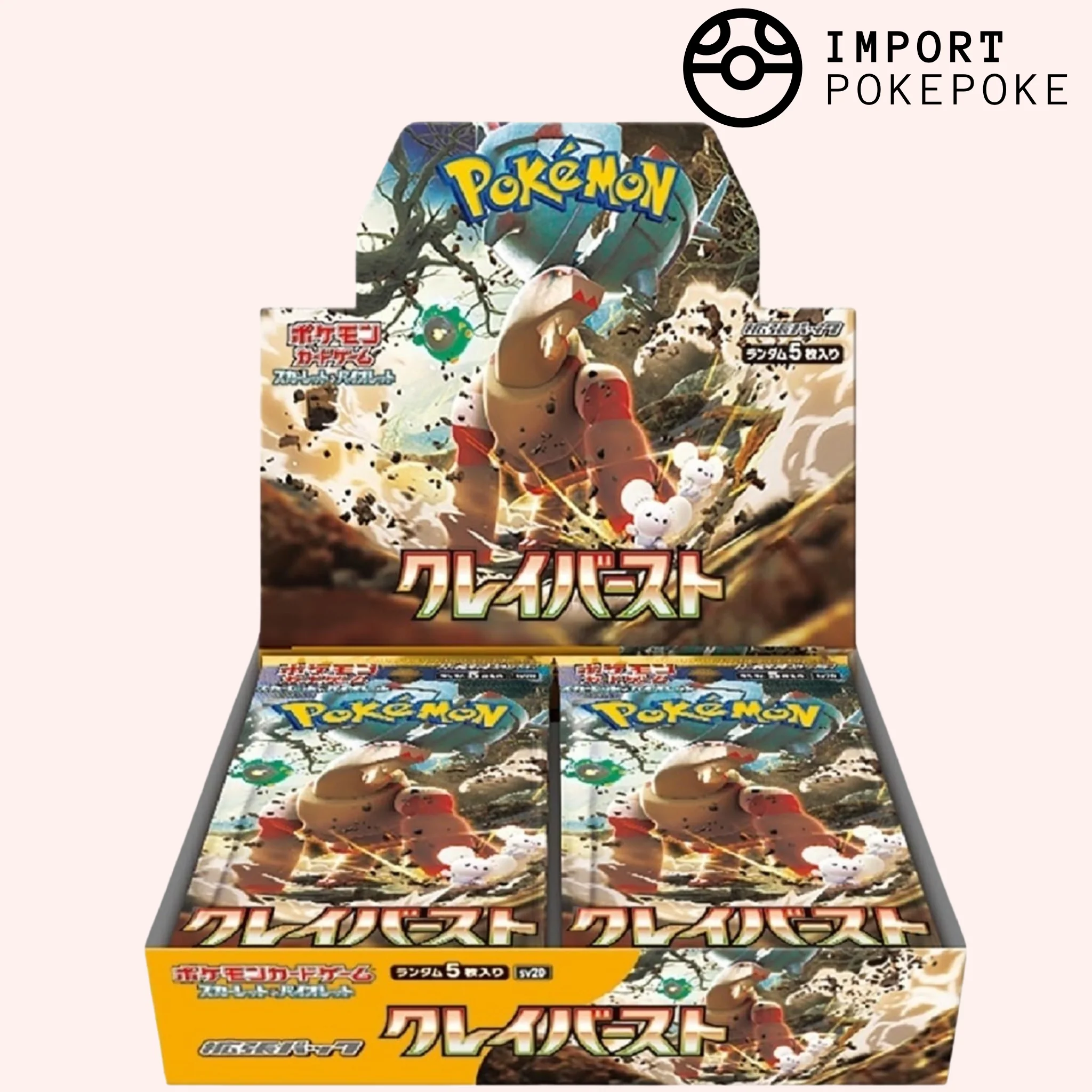 Image du produit 1