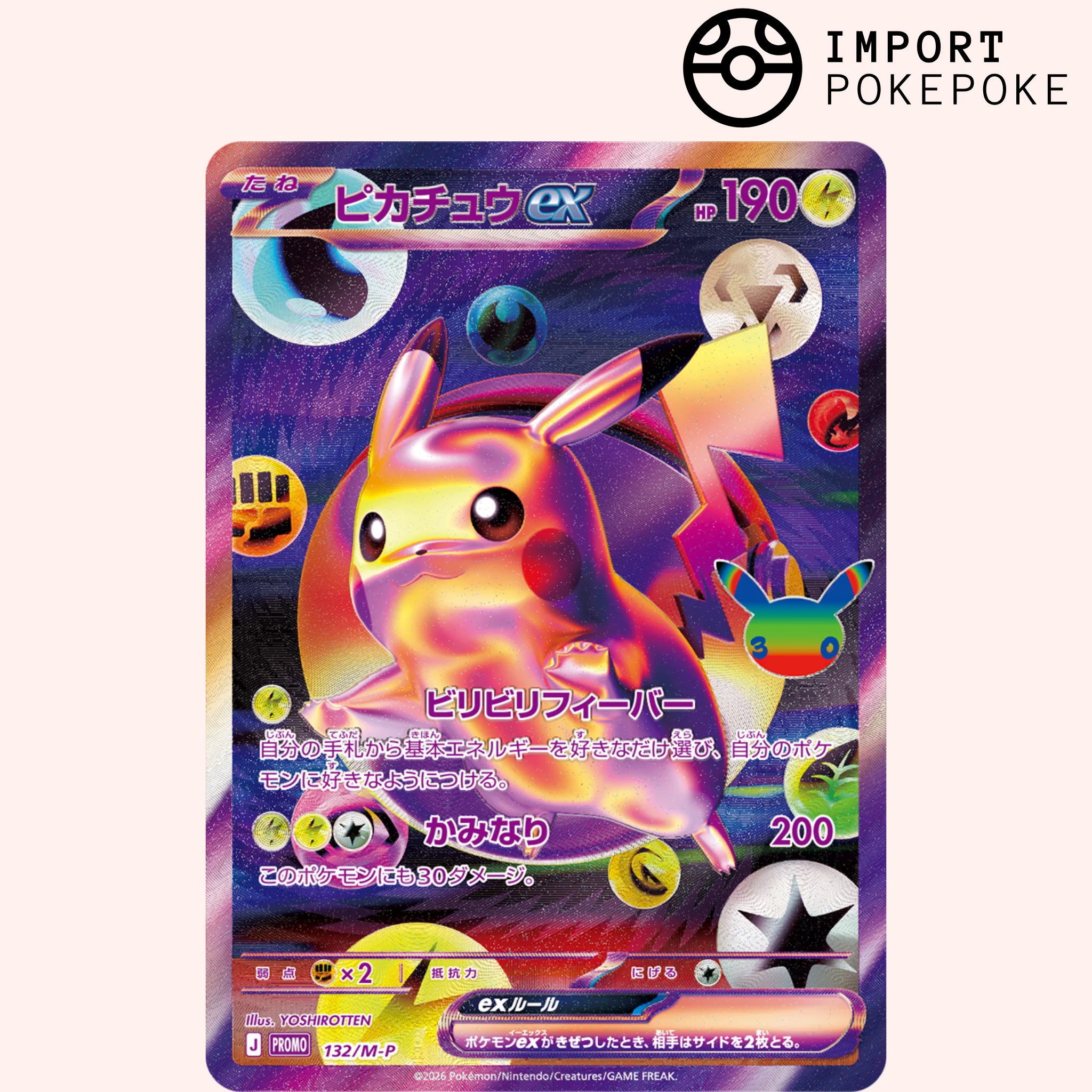 Image du produit 5