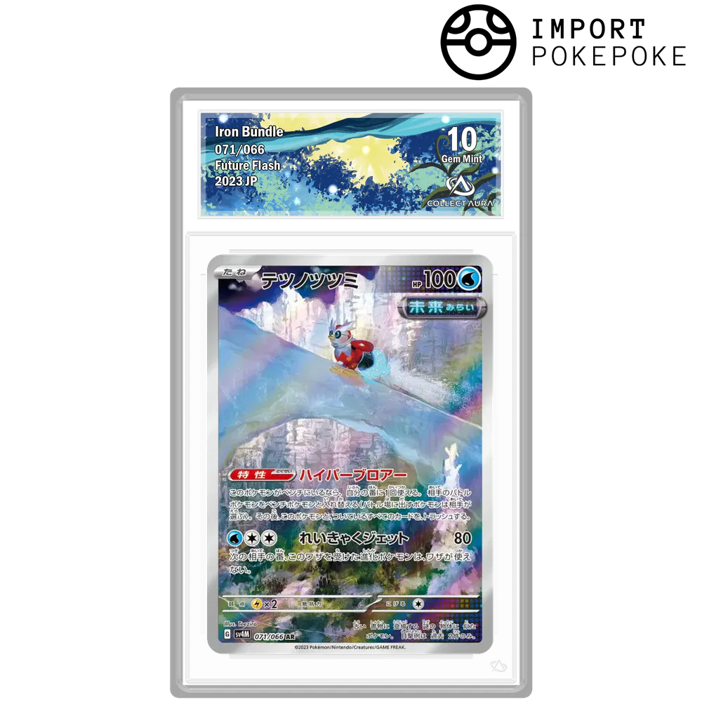 Image du produit 2