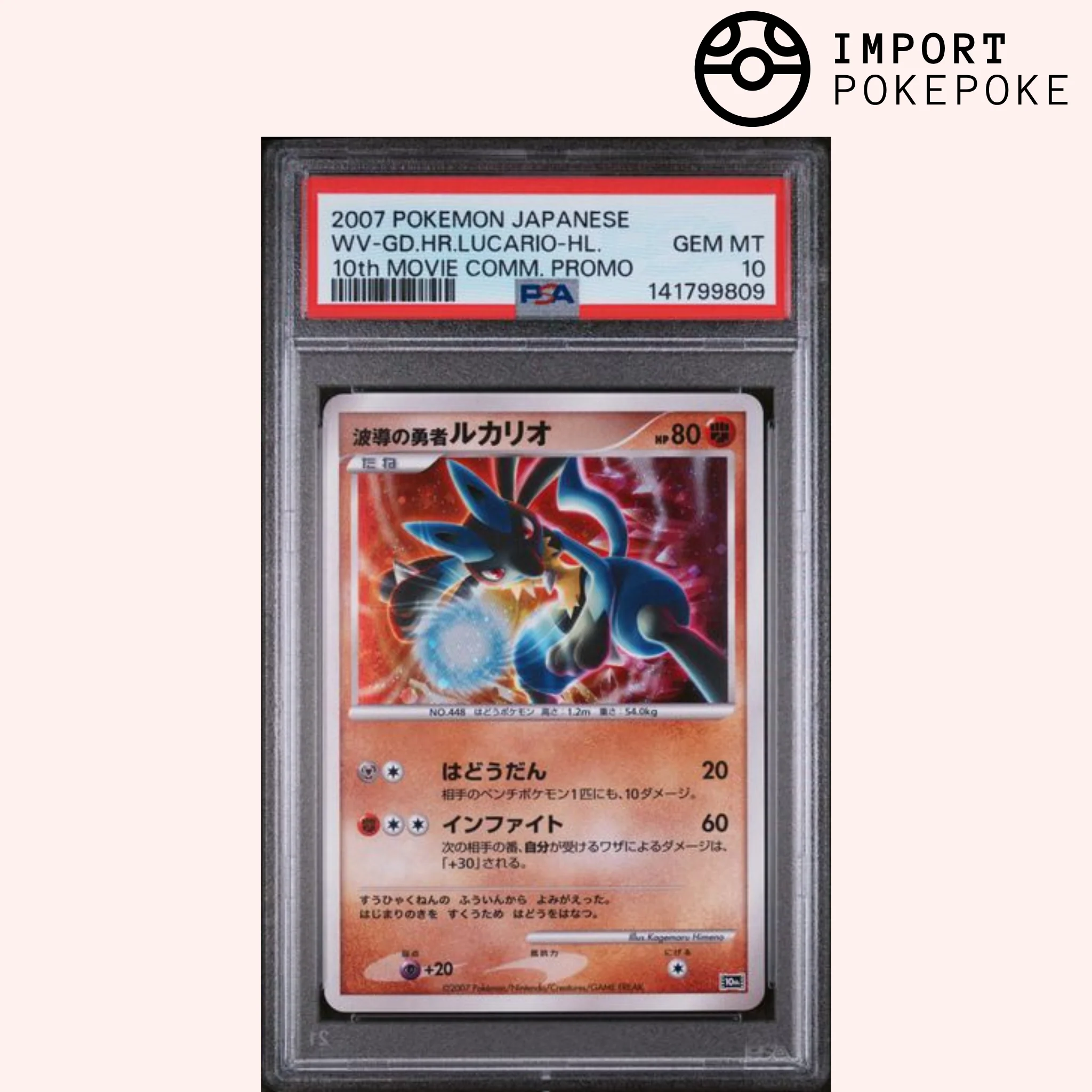 Miniature 1