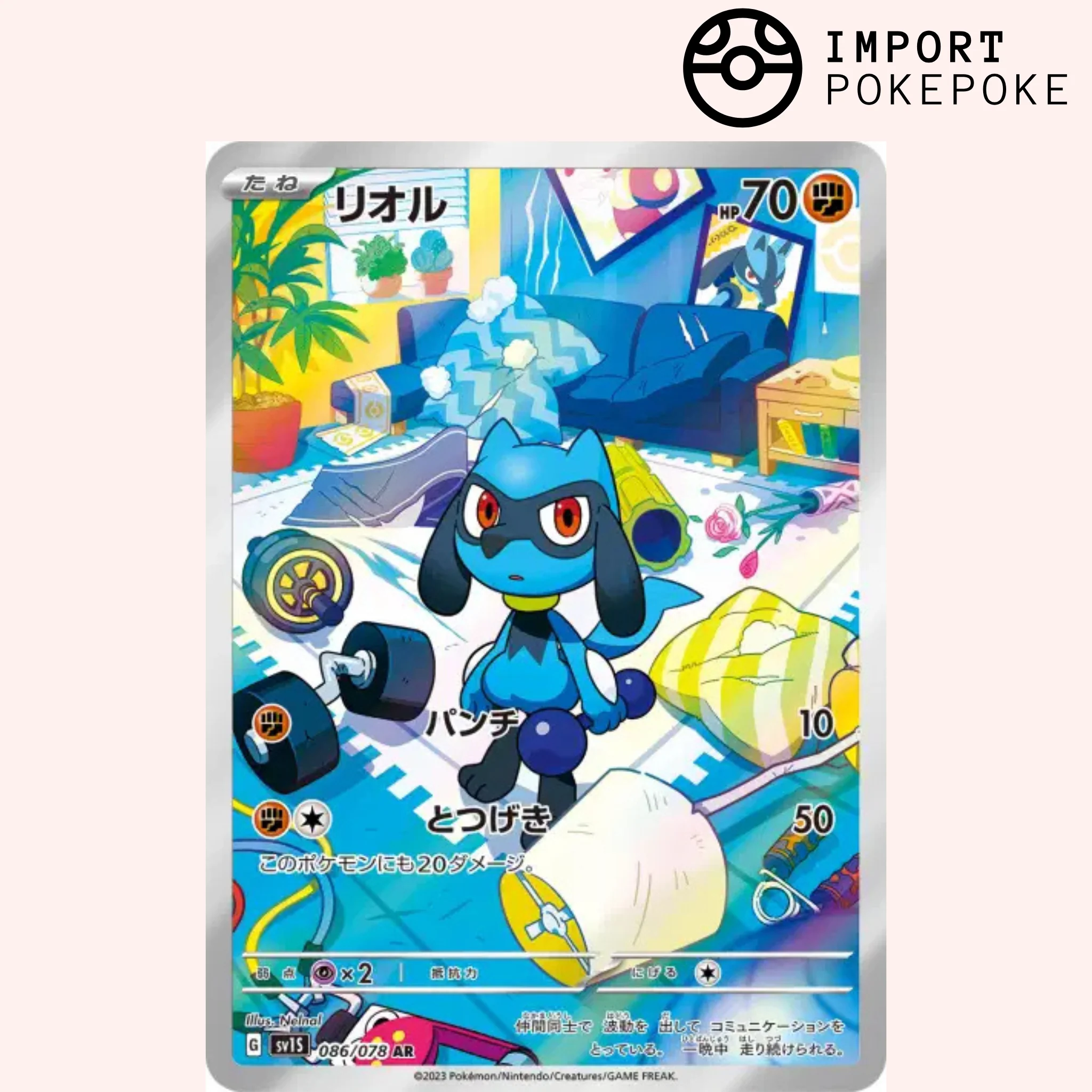 Image du produit 1