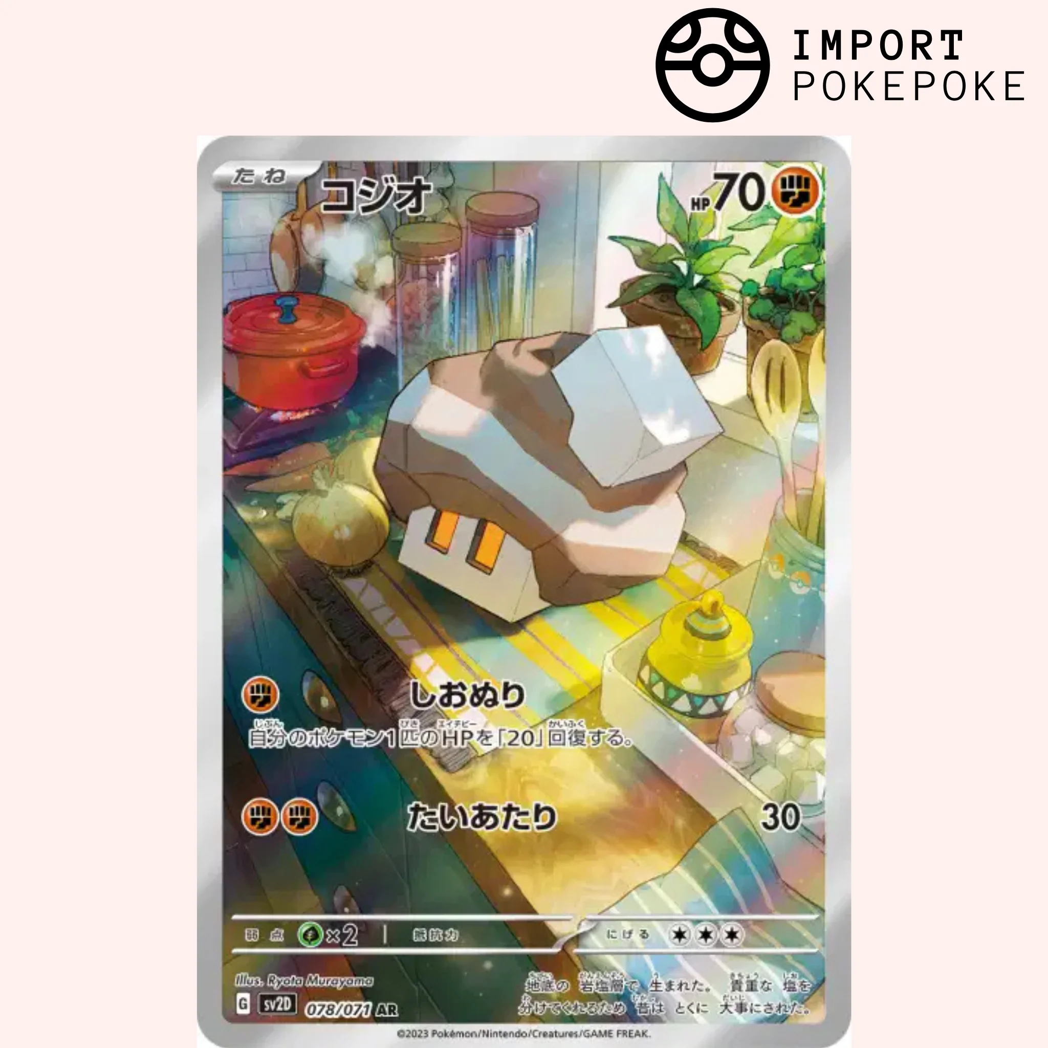Image du produit 1